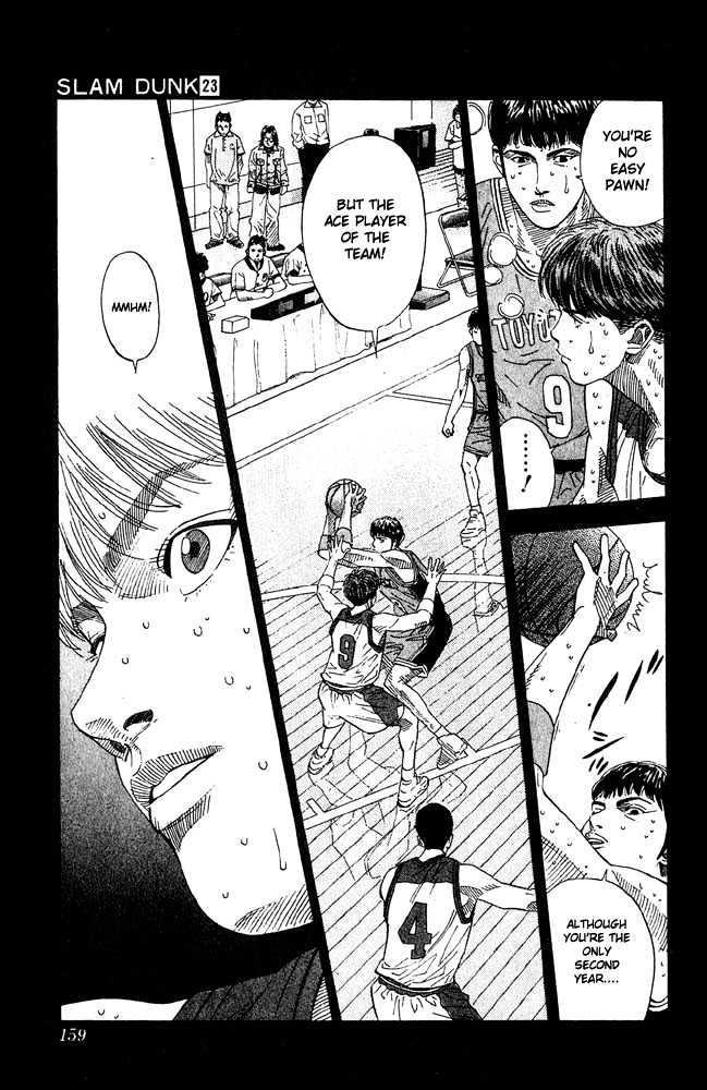 Slam Dunk, Chapter 205 image 13